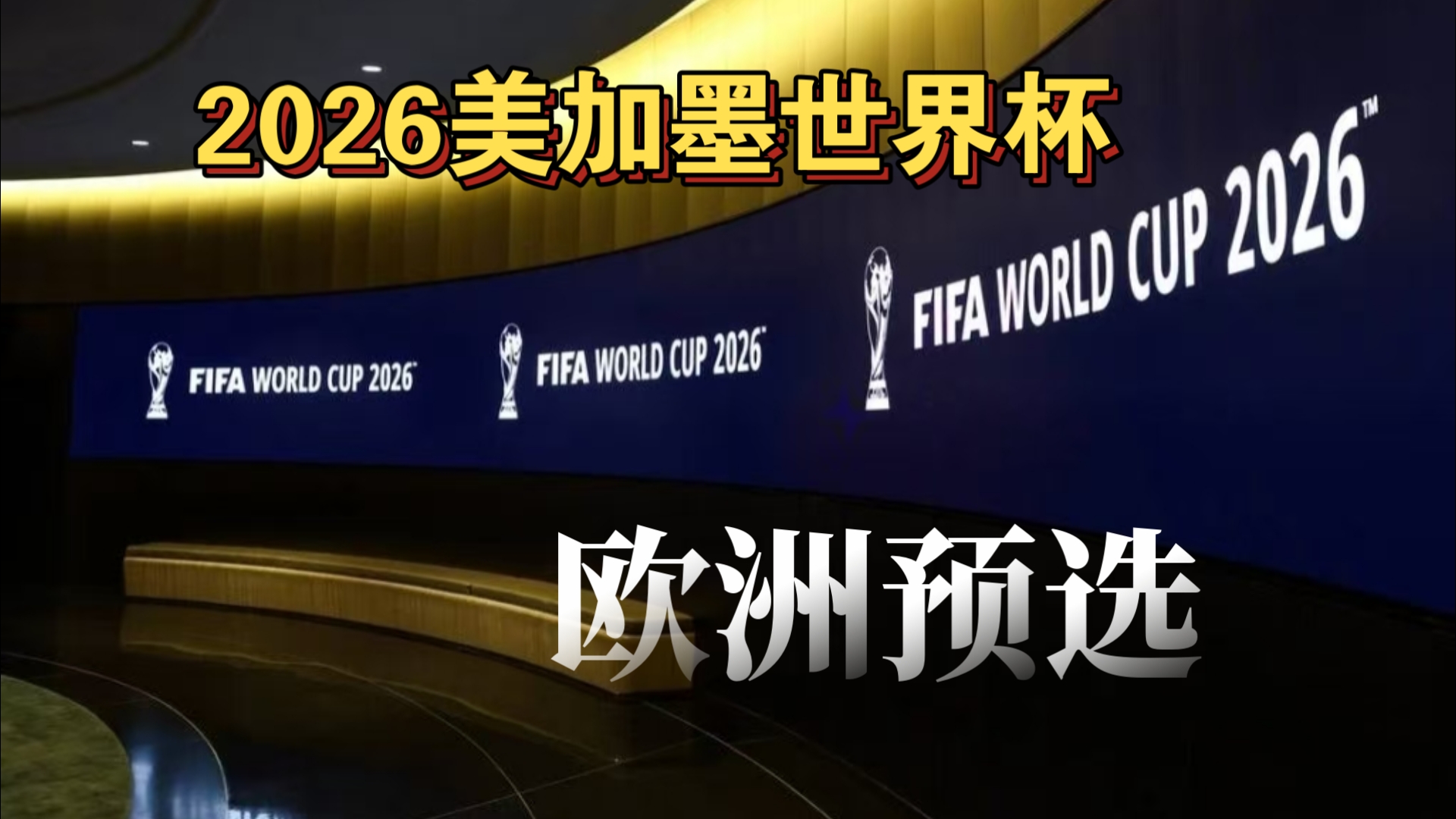 记者：加拉塔萨雷希望免费租借萨拉赫，合同半年800万欧（报道：加拉塔萨雷拟零租金租借萨拉赫，半年合约800万欧元）